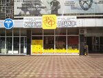 Весёлая футболка (ул. Героя России В.Н. Зозулина, 46), магазин подарков и сувениров в Луганске