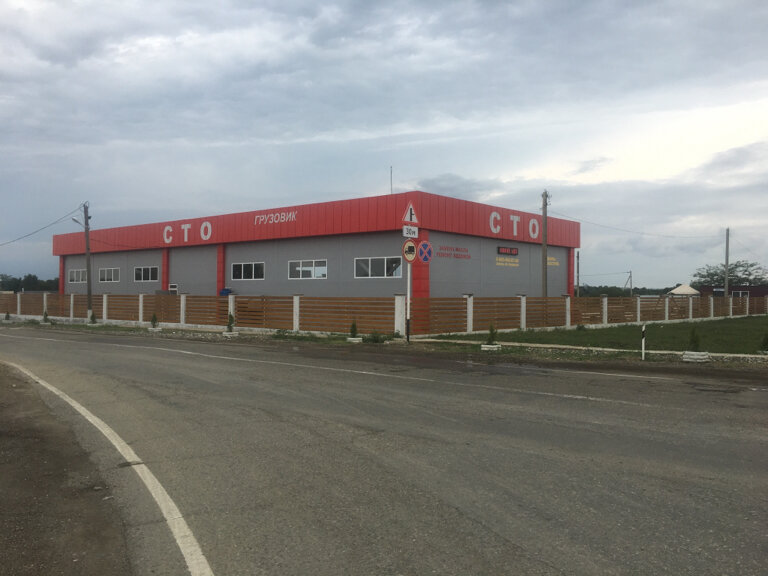 Ооо Хуаде Интернет Магазин