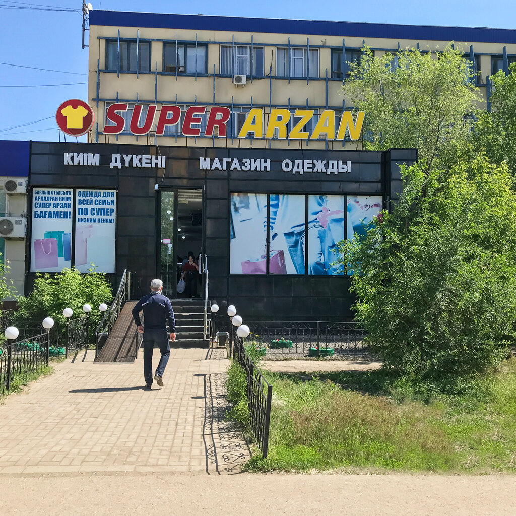 Белый Ветер Актобе Интернет Магазин В Актобе