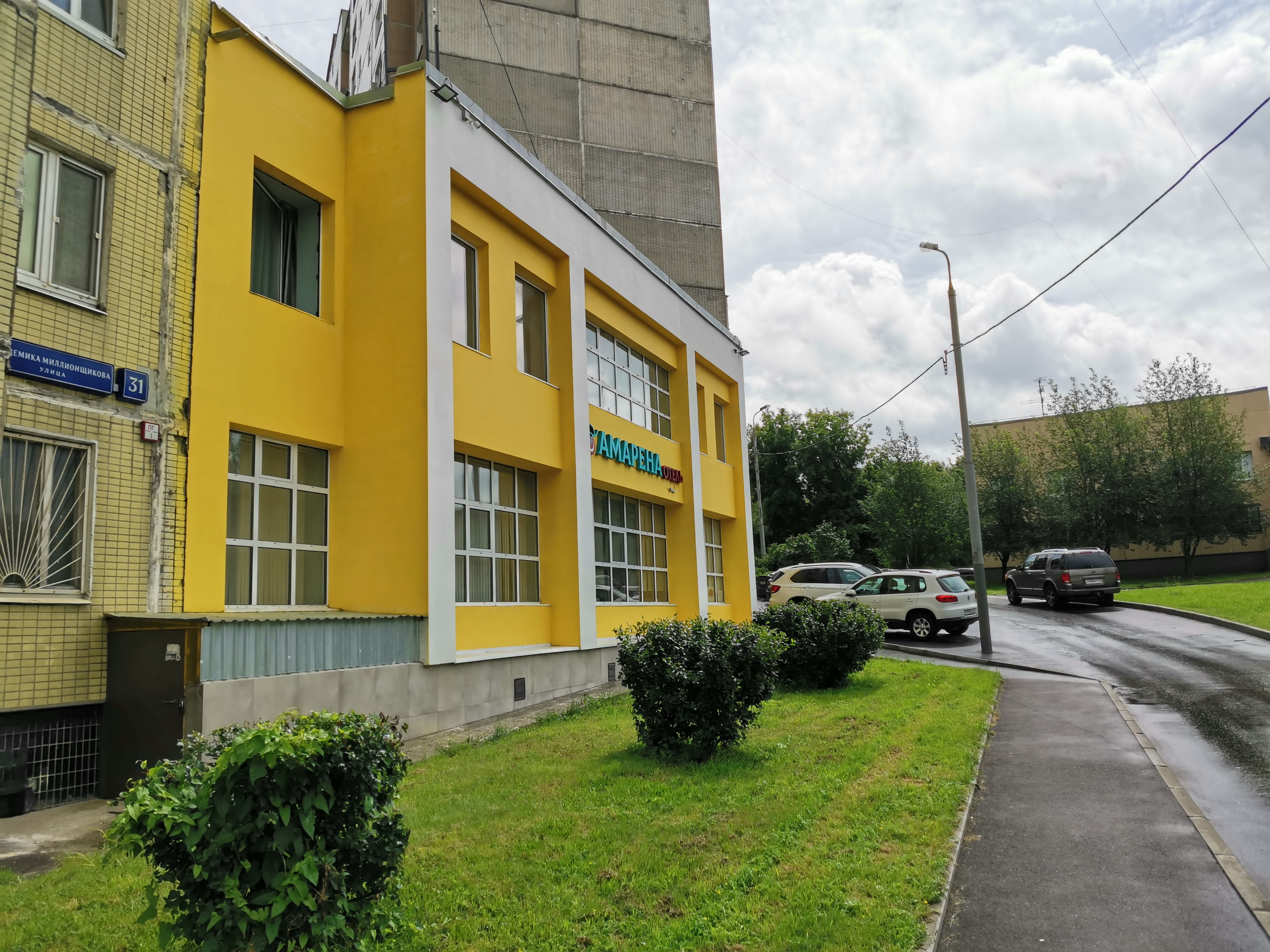 Фото Амарена