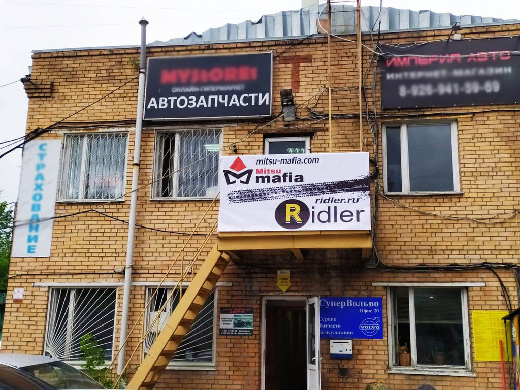 Магазин москвич во владимире