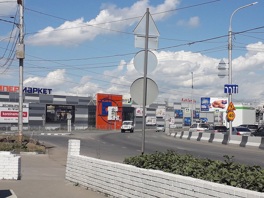 Вместо Гиганта В Новосибирске Какой Магазин Будет