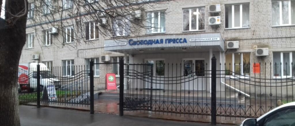 Глинозём - Фотография 64 из 80 ВКонтакте