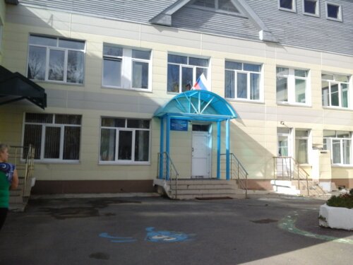 Санаторий Государственное бюджетное санаторно-курортное учреждение здравоохранения Детский областной многопрофильный санаторий в Южно-Сахалинске