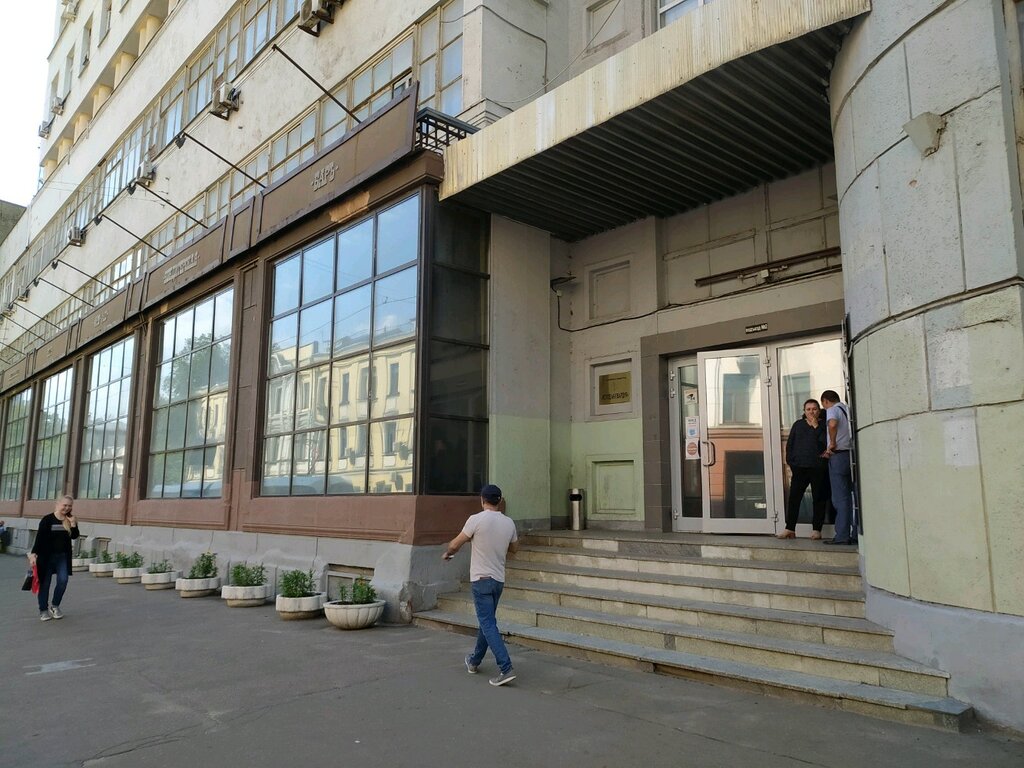 Business center Molodaya Gvardiya, Moscow, photo