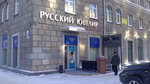 Art-galereya Che (Potaninskaya Street, 8), art studio