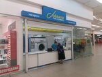 Johnsons (Kukonkovykh Street, 141), dry cleaning