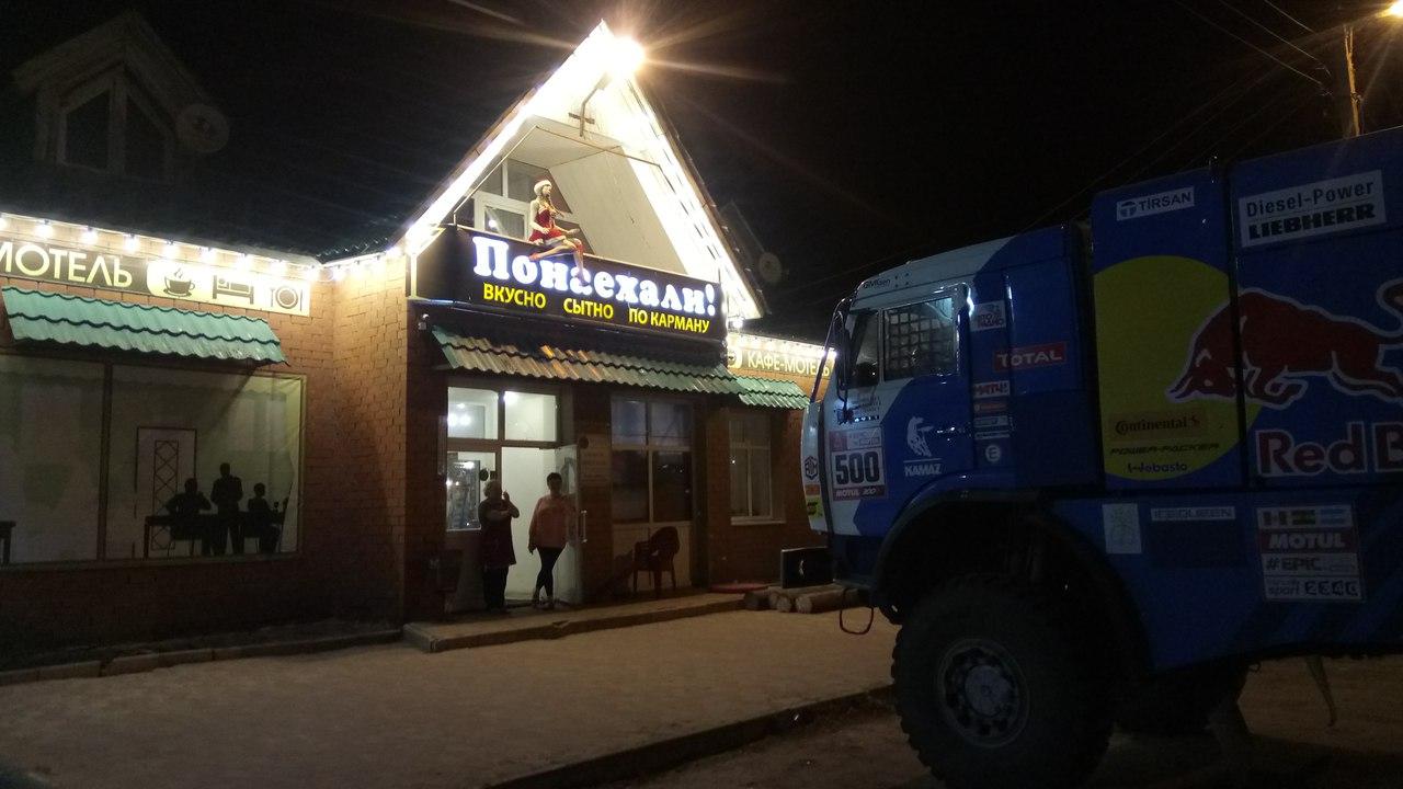 Фото Понаехали