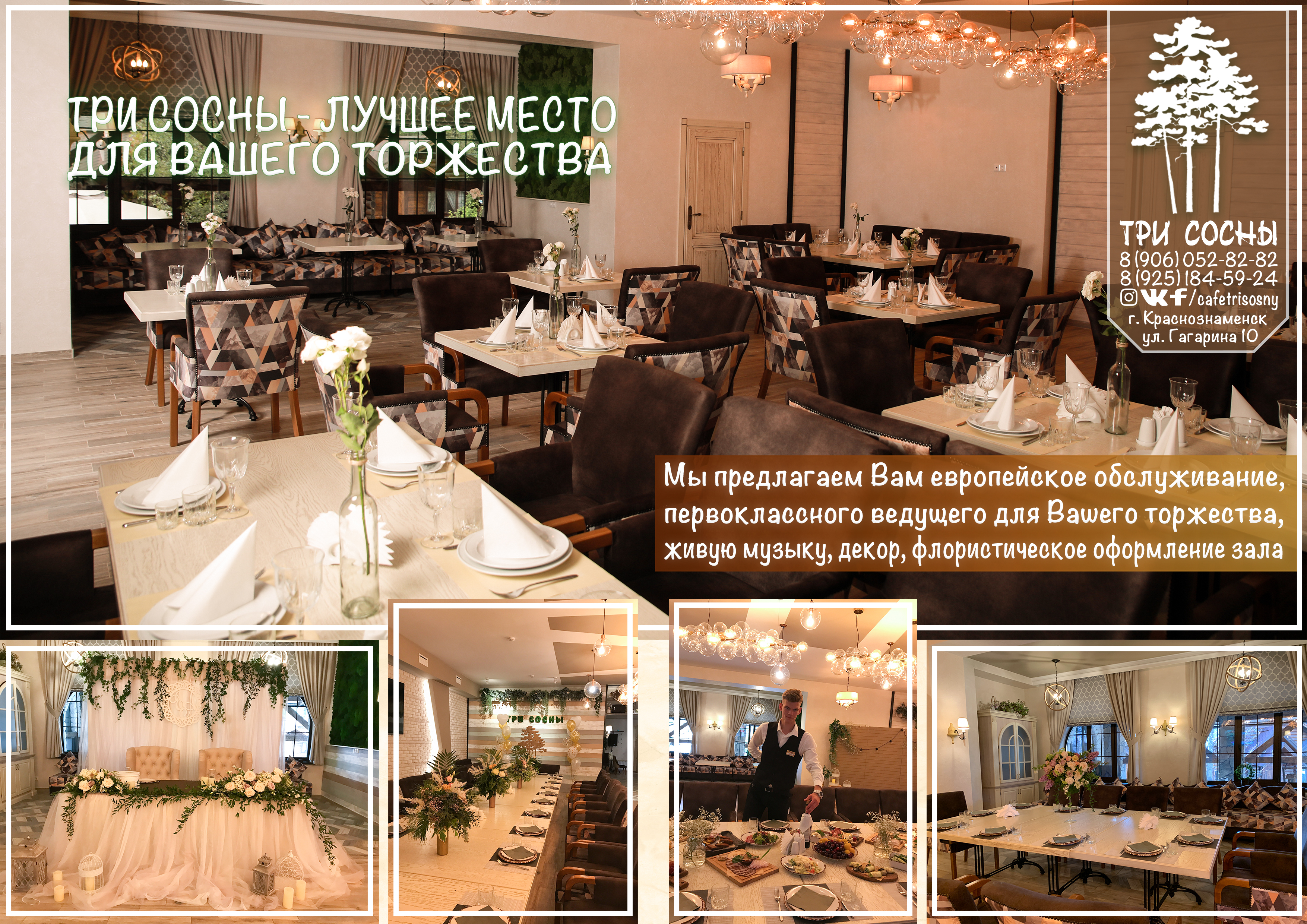 Объявление № 111511859 - продажа помещения в Москве, улица Красная Сосна 3 - N1.