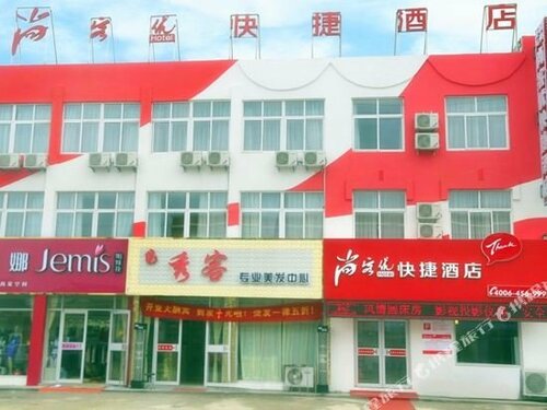 Гостиница Thank Inn Plus Hotel Rizhao Lanshan District Guanhai Road Ginza