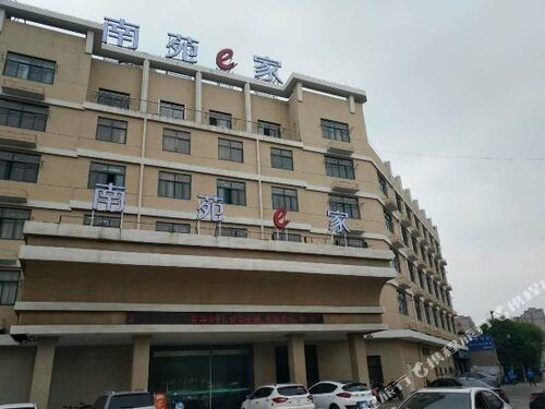 Гостиница GreenTree Inn Ningbo District Huashan Road And Huanghe Road Express Hotel