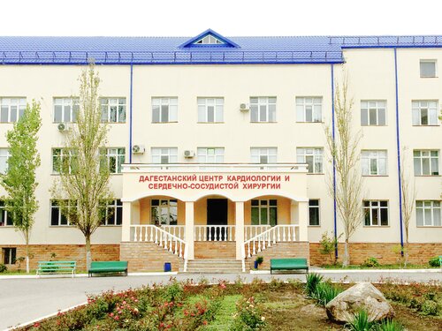 Medical center, clinic Научно-клиническое Объединение Дагестанский центр Кардиологии и Сердечно-сосудистой Хирургии, Republic of Dagestan, photo
