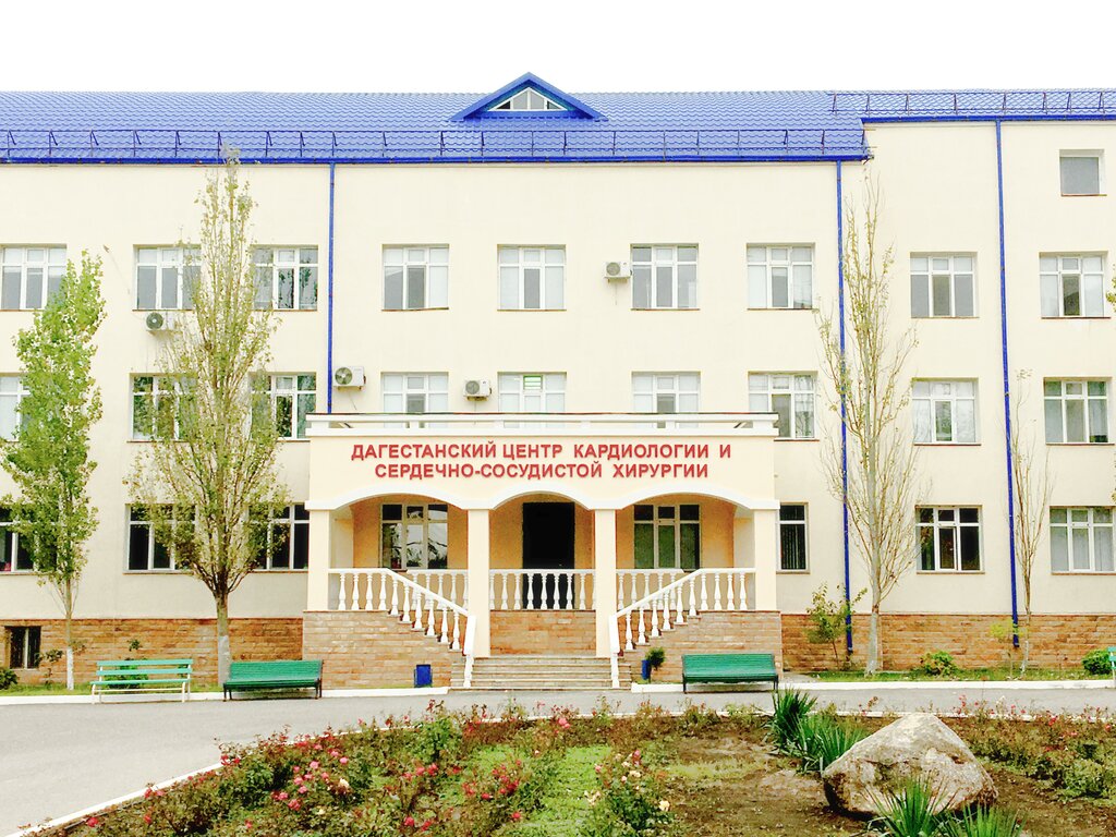 Medical center, clinic Научно-клиническое Объединение Дагестанский центр Кардиологии и Сердечно-сосудистой Хирургии, Republic of Dagestan, photo
