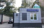 Scan Lights + (Novoschukinskaya Street, 7к1), electrical products