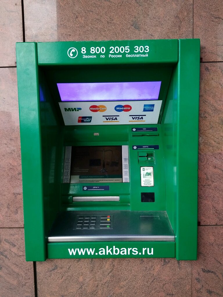 ATM Ак Барс Банк, Naberezhnye Chelny, photo