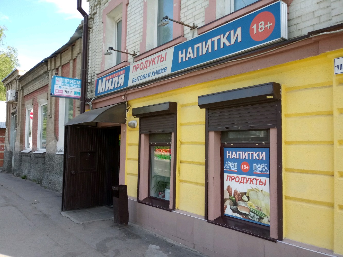 Московская ул., 155 корпус 1 - Орёл административно-офисное здание