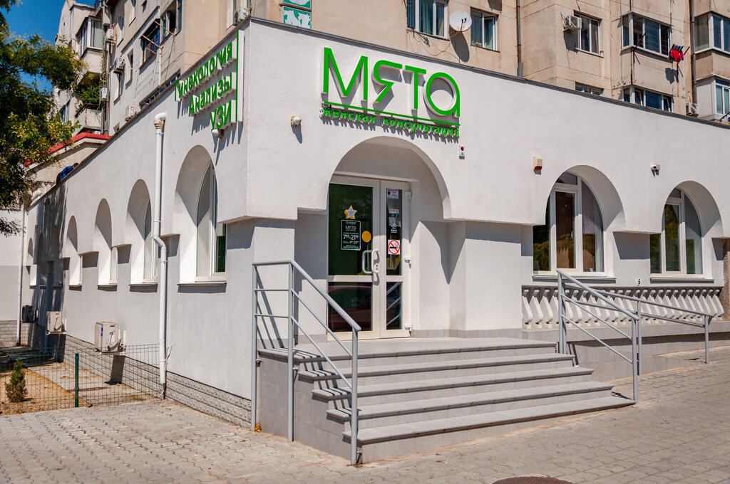 Мята, медцентр, клиника, просп. Победы, 38, Севастополь - Яндекс Карты