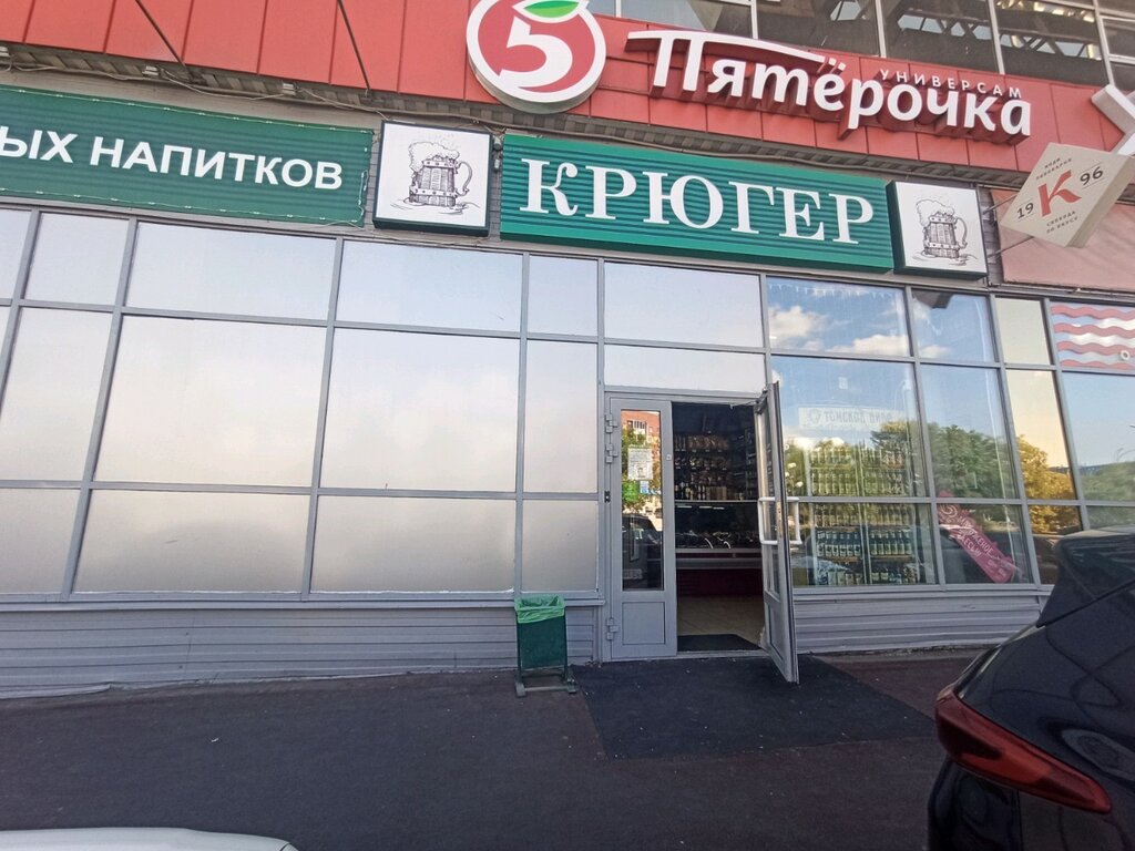 Киа кемерово терешковой