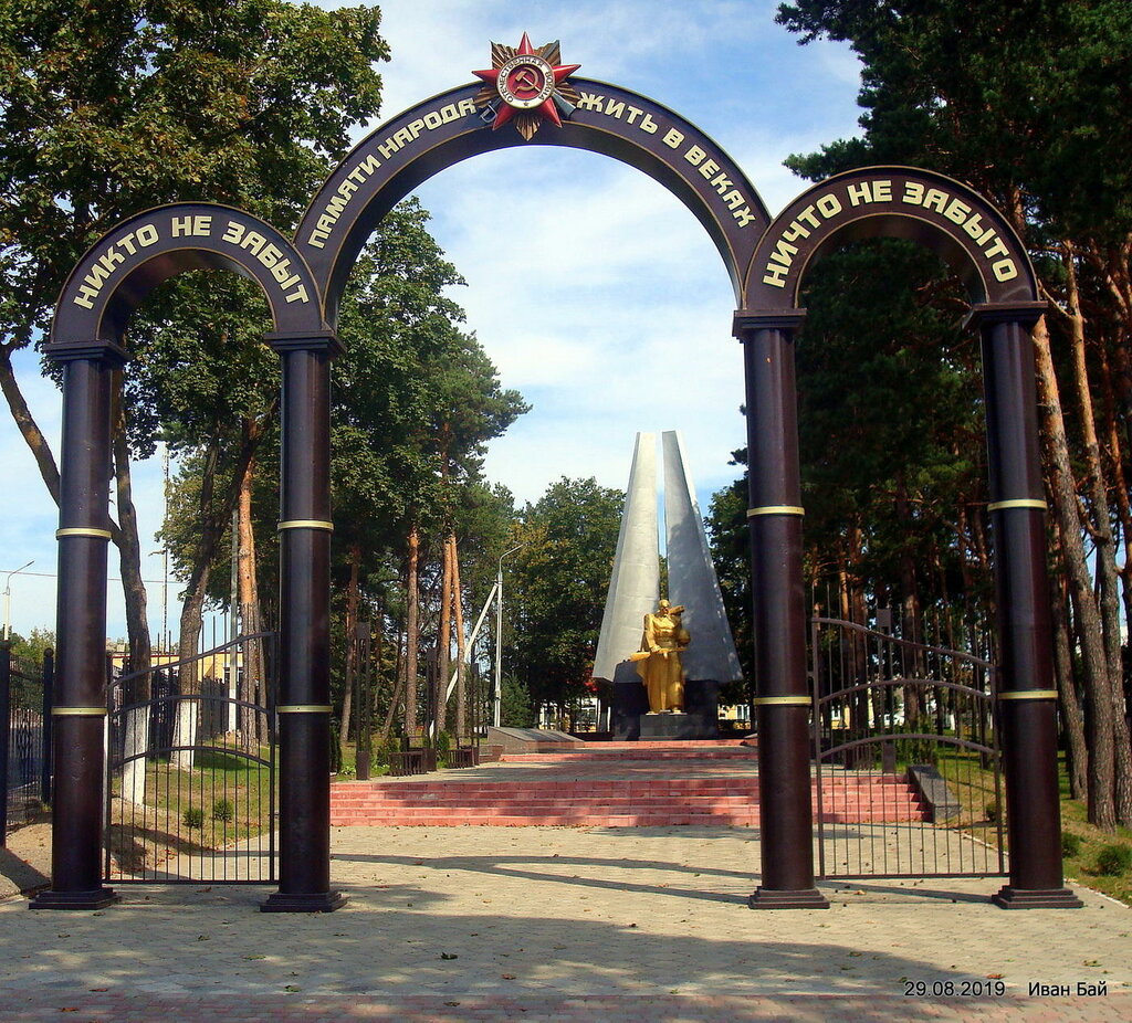 Monument, memorial Мемориал советским воинам-освободителям, Braslav, photo