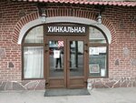 Хинкальная на Пресне (ул. Красная Пресня, 28), ресторан в Москве