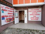 Виктория (ulitsa Chernyshevskogo, 118А) ، إصلاح الملابس