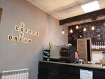 Pro coffee (Pushkina Street, 4), coffee shop