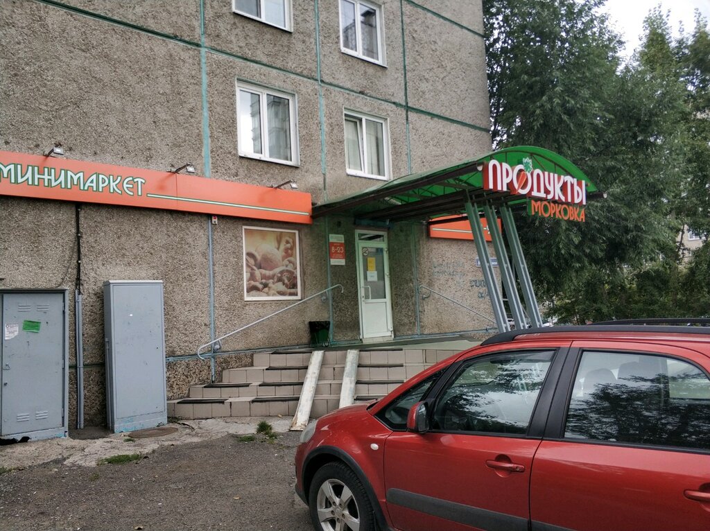 Магазин продуктов Морковка, Красноярск, фото