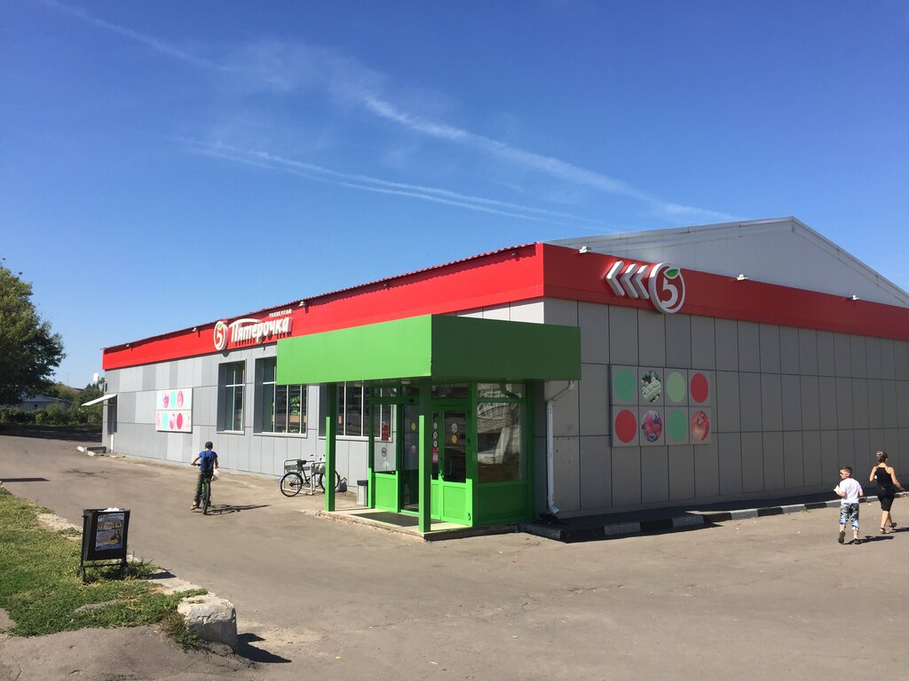 Supermarket Pyatyorochka, Ertil, photo
