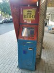 Payberry (Одесская улица, 5В), terminal de pago