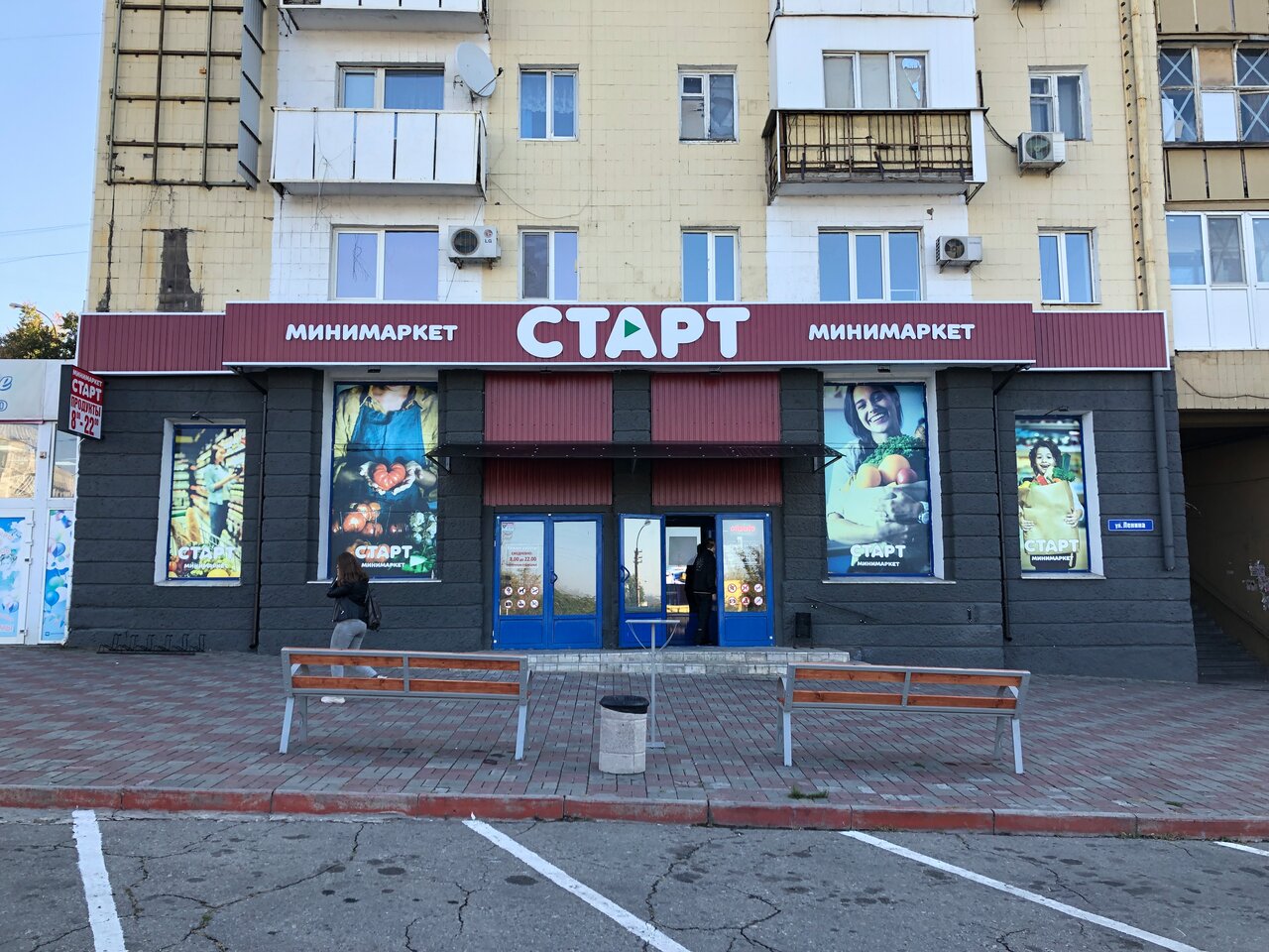 Луганск советская 54 карта