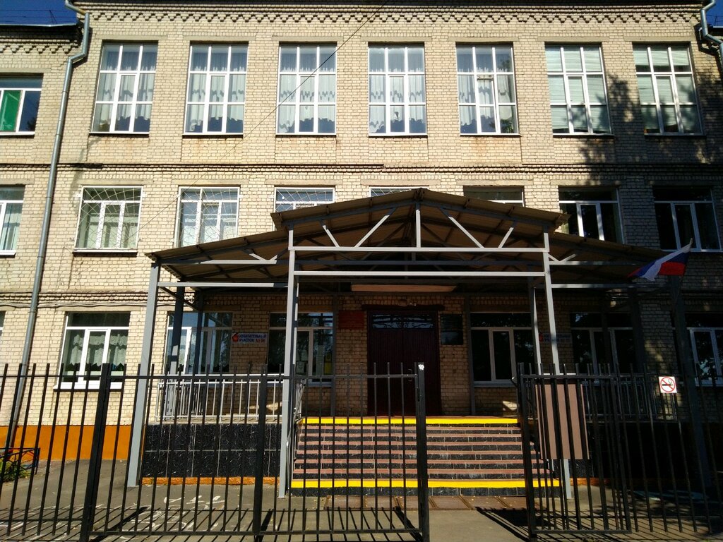 67 Школа брянск карта