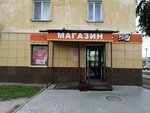 Vkus i gradus (Bogdana Khmelnitskogo Street, 87) ، محل بقالة