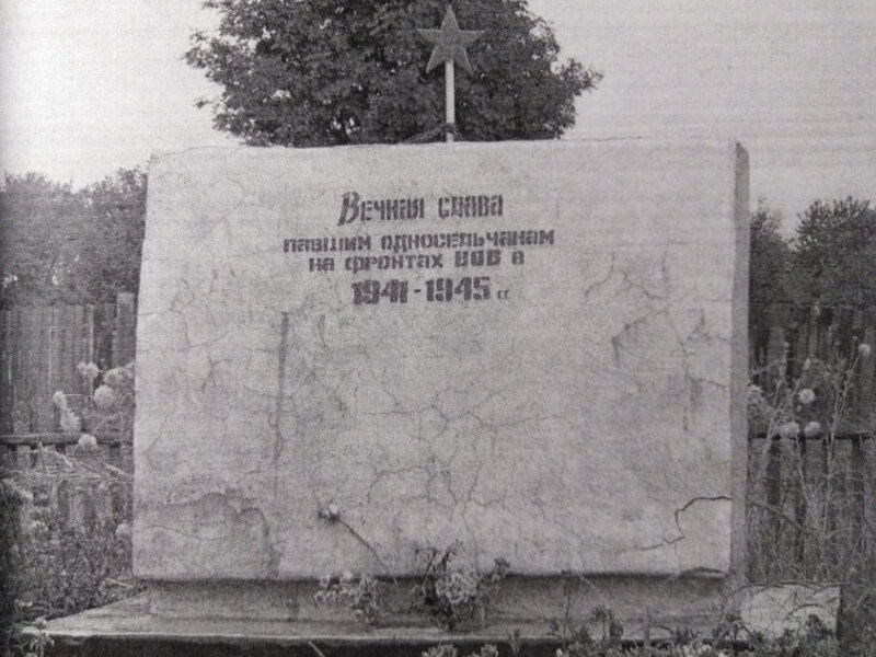 Monument, memorial Обелиск односельчанам, погибшим в годы Великой Отечественной войны, Udmurt Republic, photo