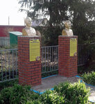 Зайнетдин Низамутдинович Ахметзянов (selo Yangiskain, ulitsa Asfandiyarova, 2), memorial plaque, foundation stone