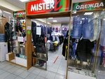 Mister X (Балтийская ул., 65), магазин одежды в Барнауле