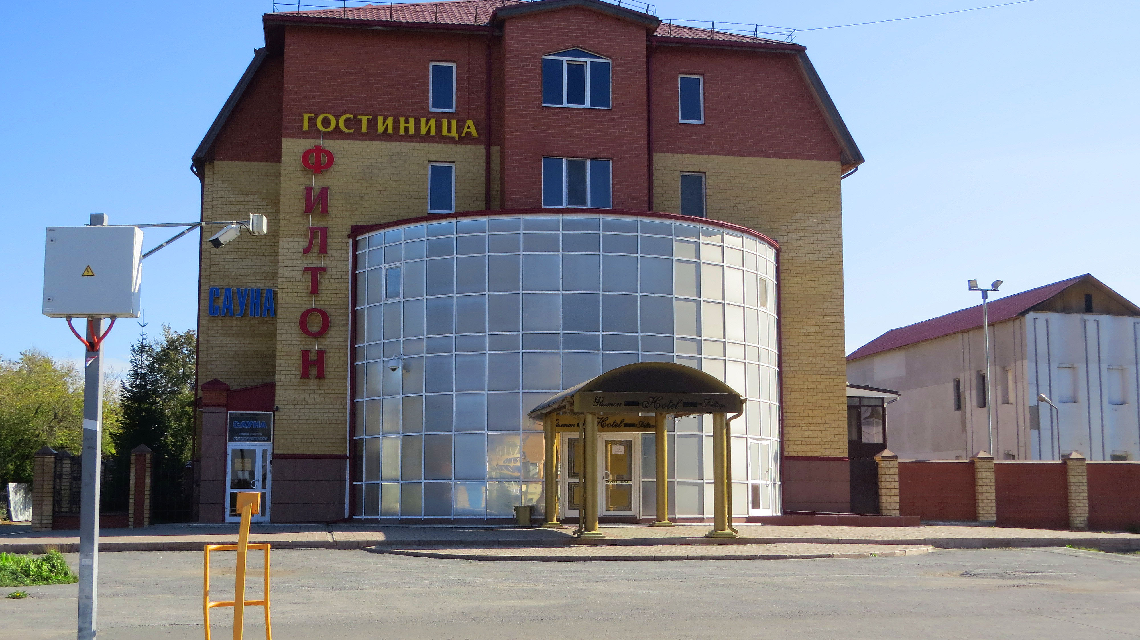 Фото отеля 3