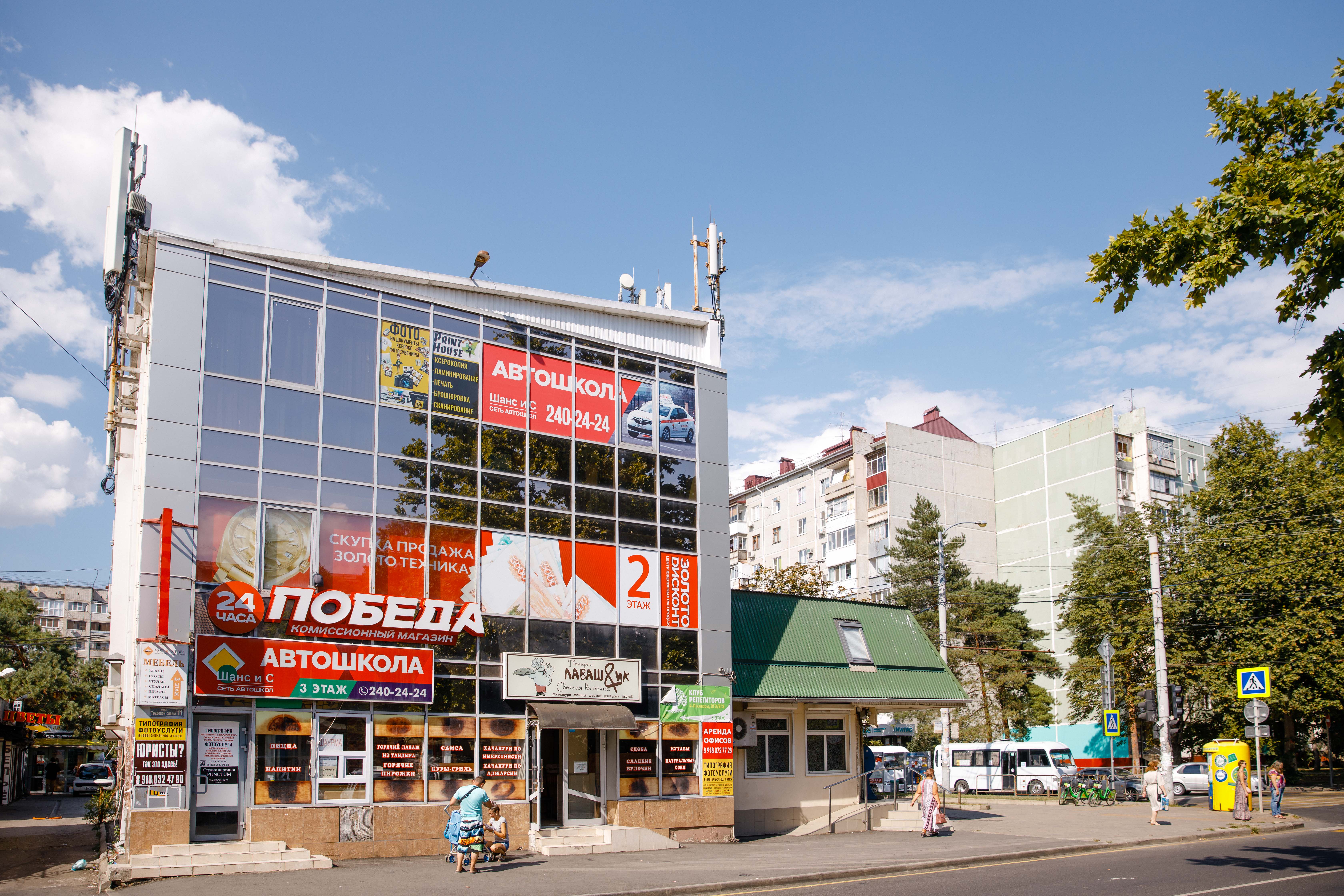 Панорама: Книги, книжный магазин, ул. Трудовой Славы, 24/2, Карасунский внутриго