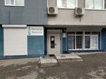 Институт Красоты (Ново-Садовая ул., 106М, Самара), оборудование и материалы для салонов красоты в Самаре