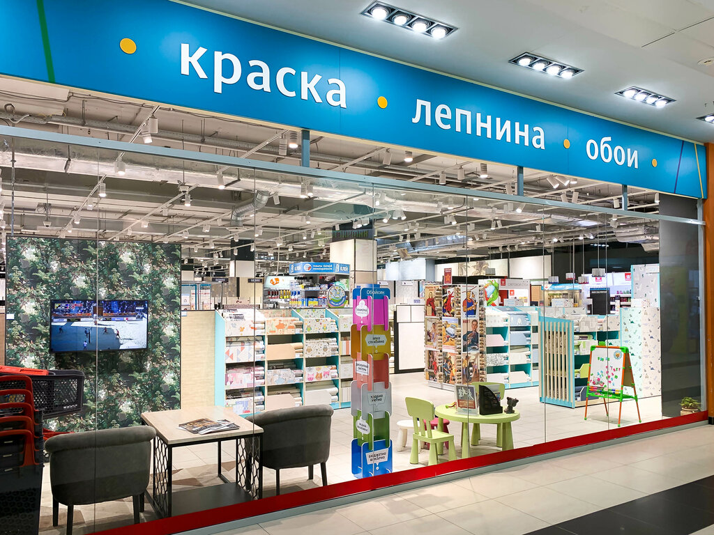 Обойкин Санкт Петербург Каталог Товаров Адреса Магазинов