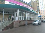 Сбербанк (ulitsa Yuriya Gagarina, 31/2), payment terminal
