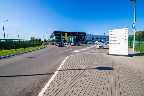 Автосалон Лозанж Renault, Минск, фото