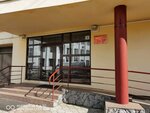 Sps KonsultantPlyus - Yava (Ushinskogo Street, 6А), software companies