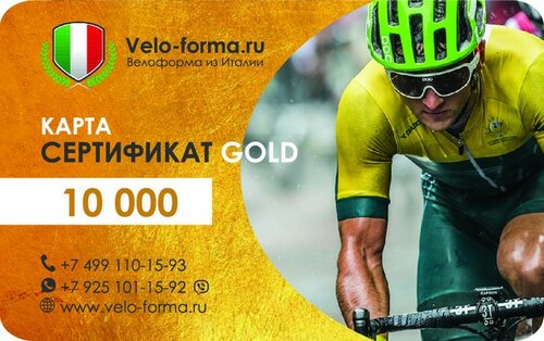 Velo forma.ru 5 1