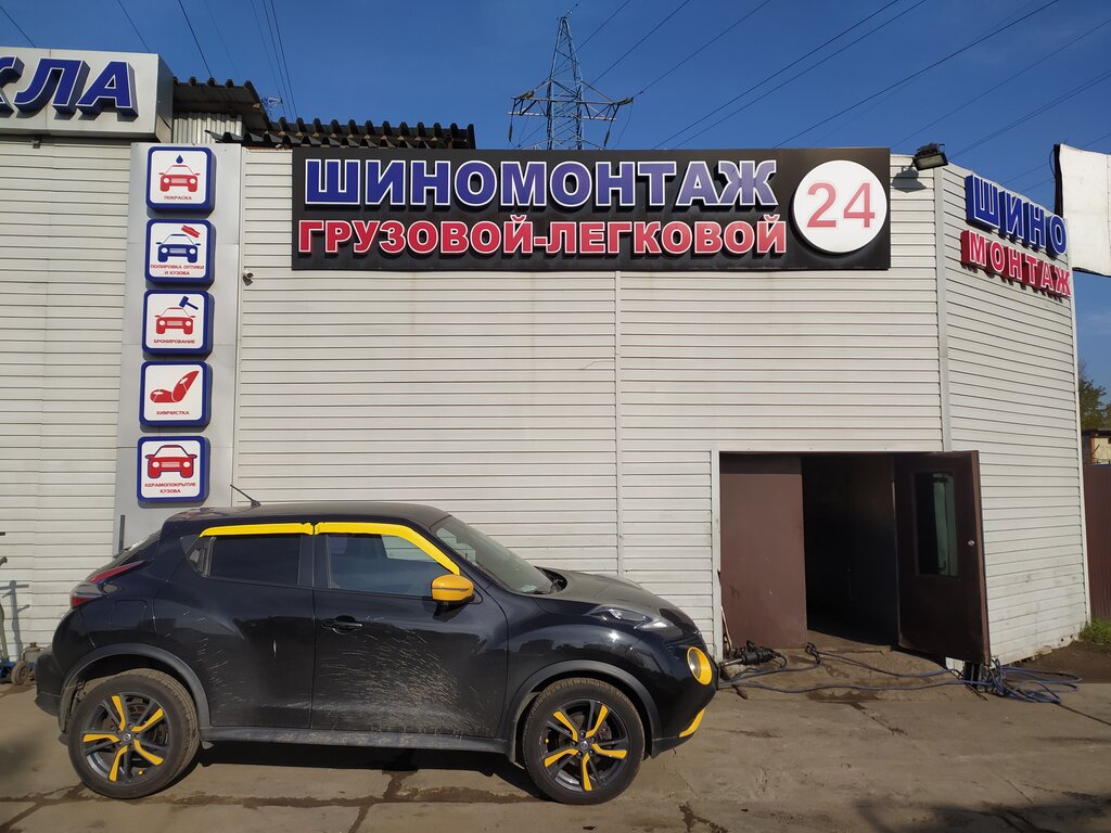 Tire service Gruzovoy-legkovoy shinomontazh, Balashiha, photo