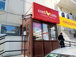 Khleb-Sol' (ulitsa Semena Lagody, 4/2), grocery