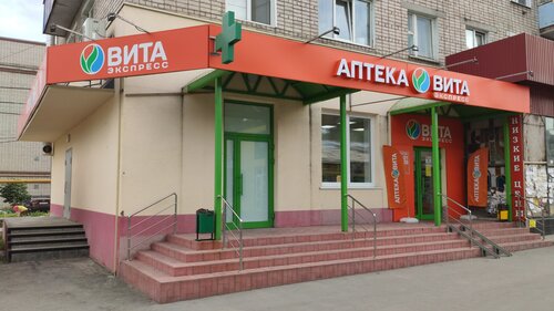 Веста аптека витебск
