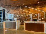 Accenture (United States, Boston, 888 Boylston Street, 12), business consulting