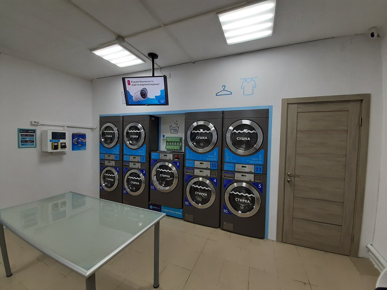 Panorama: Prachka.com, dry-cleaning, Saint Petersburg, Zvyozdnaya Street, 7к1 - 