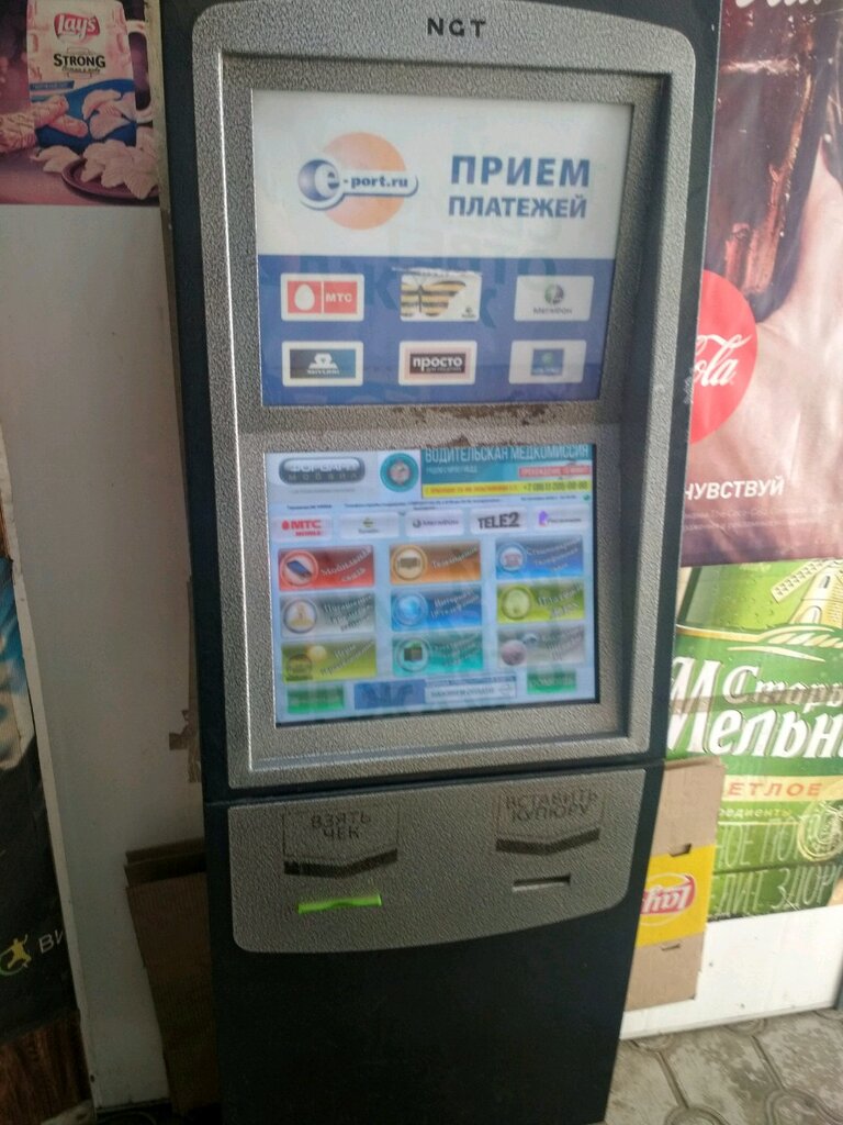 Payment terminal Форвард Мобайл, Krasnodar, photo