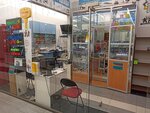 Комплексное предприятие (Teatralnaya Alley, 3с1) ، خدمات محلية